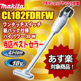 ban-cl182fdrfw