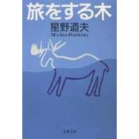 boox_bk-4167515024