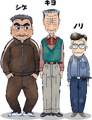 ossan_illustおっさん