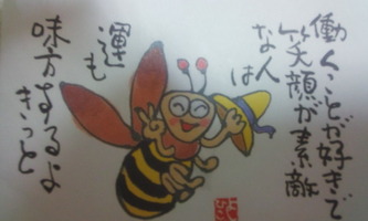 yazuya