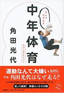 tyuunenn
