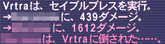 アッー名前フィルターするの忘れてたwwww