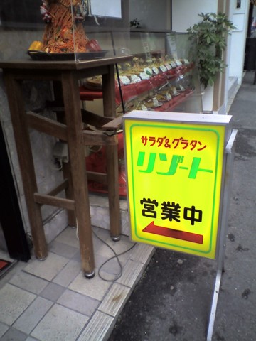 リゾート1