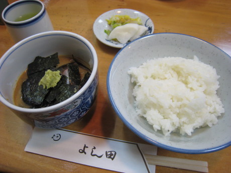 よし田