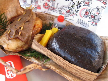 山賊2