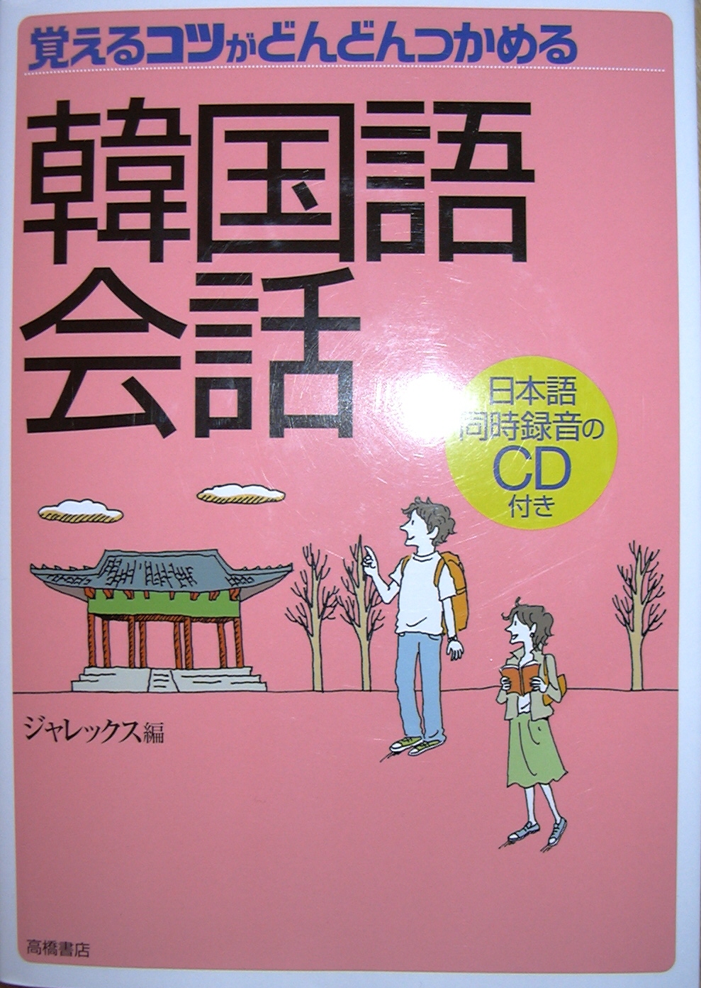 絢香ayaka の掲示板投稿写真＆画像