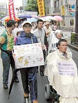 障害者自立支援