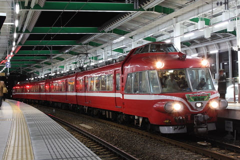 ありがとう!7011F