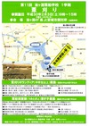 1学期表