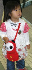 panda