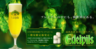 �����ǥ�ԥ륹