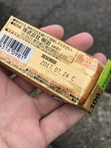IMG_5230 - コピー