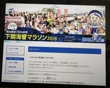IMG_6738 - コピー (2)