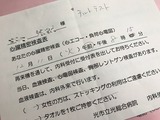 IMG_8076 - コピー