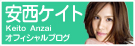 それいけ！おっケイト牧場