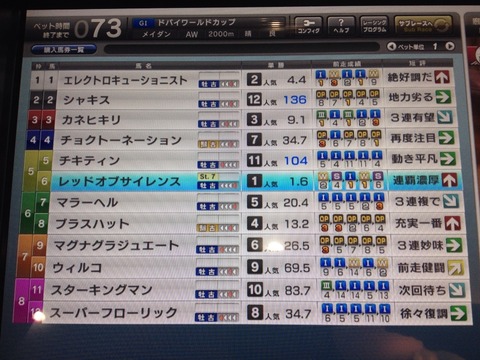 2015-06-26-12-07-34