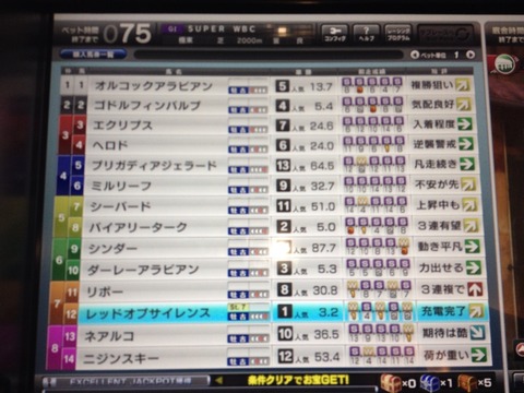 2015-06-23-18-18-22