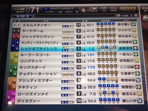 2015-06-26-08-53-43