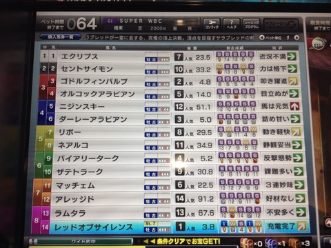 2015-06-26-11-37-18