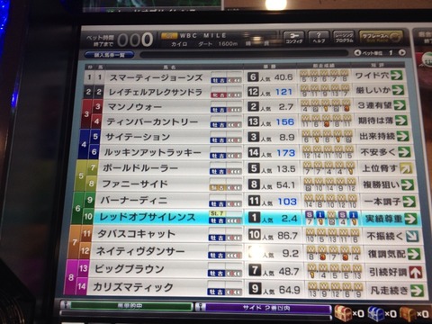 2015-06-26-09-12-38