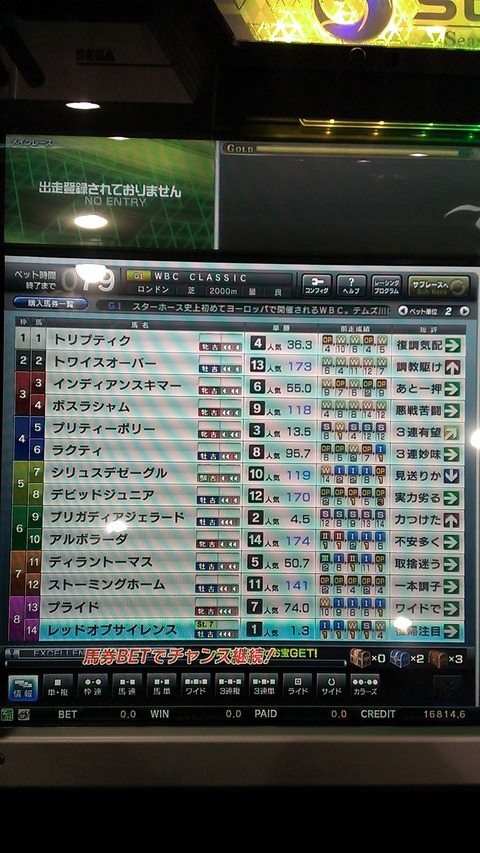 IMAG2298