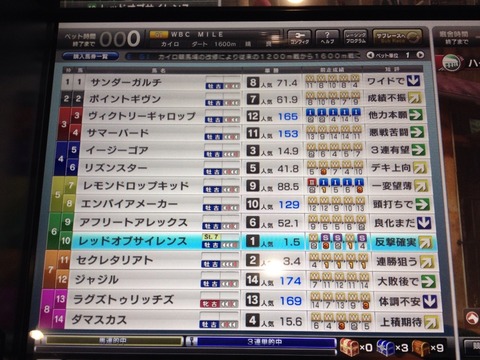 2015-06-17-18-41-48