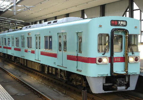 8月26日(土) 西鉄「大橋駅」特急停車記念オリジナルデザイン
