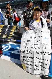 F1ファン、鈴鹿サーキット