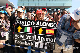 F1ファン、鈴鹿サーキット