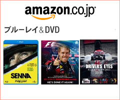 Amazon.co.jp F1 DVD