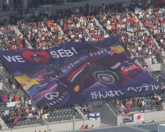 超大型ベッテル応援旗、2013年F1日本GP