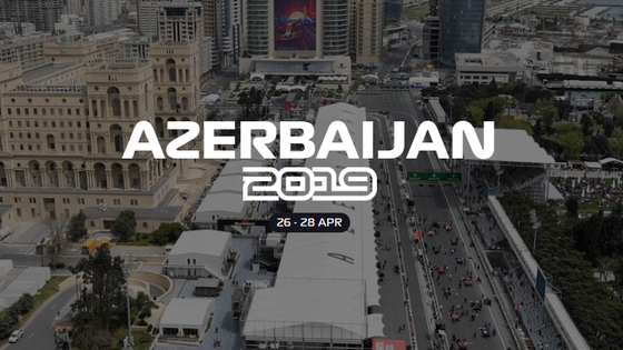 2019年F1アゼルバイジャンGP日程