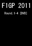 F1GP 2011 Round.1-4 [DVD]