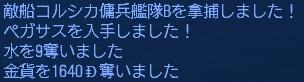 ¥Ú¥¬¥µ¥¹¥²¥Ã¥È