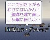 ¥í¡¼¥É¥¹µ³»Î