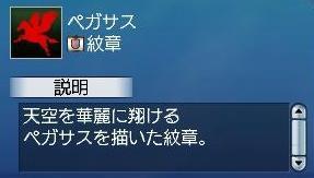 ¥Ú¥¬¥µ¥¹