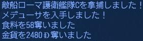 ¥á¥Ç¥å¡¼¥µ¥²¥Ã¥È