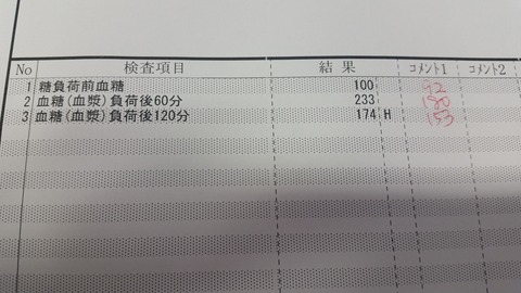 20170419_120258