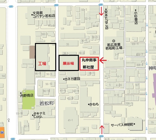 丸仲商事 新社屋