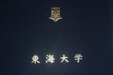 66c0136f.JPG