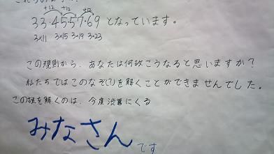 クイズで解なし!