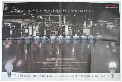 広告主企画部門 大賞。