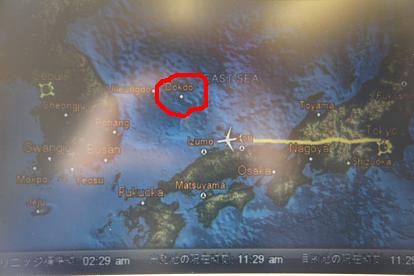 Dokdo or Takeshima。
