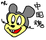 モノマネ世界一!