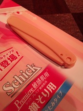 アイフォン2 015