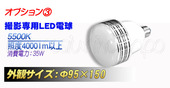 ssl008a