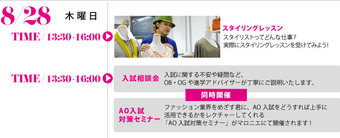 ocinfo_0828