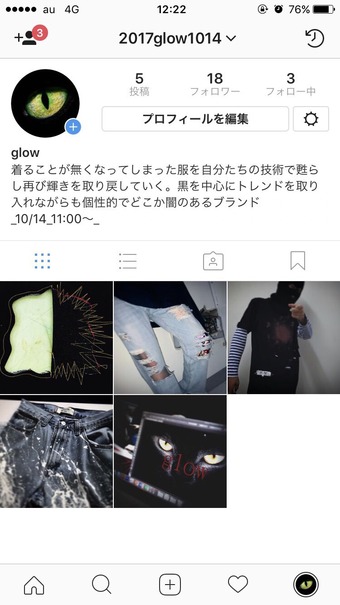 LINE