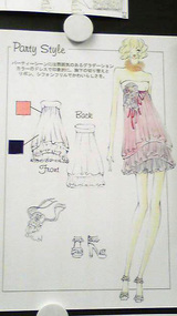 イラストの授業3