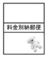 kuma